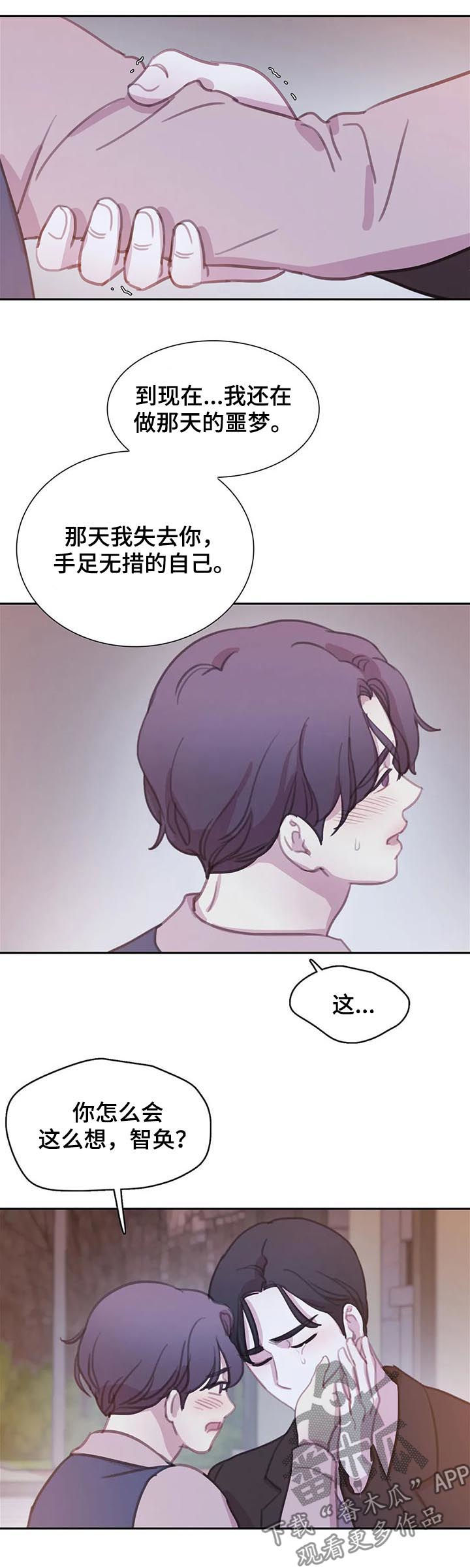第112话11