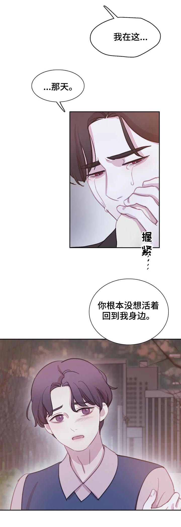 第112话12
