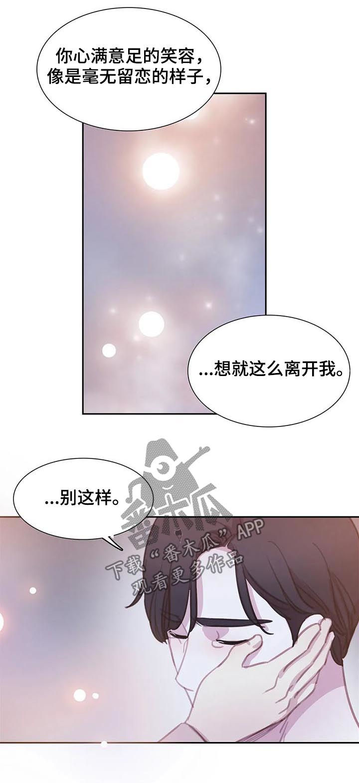 第112话13