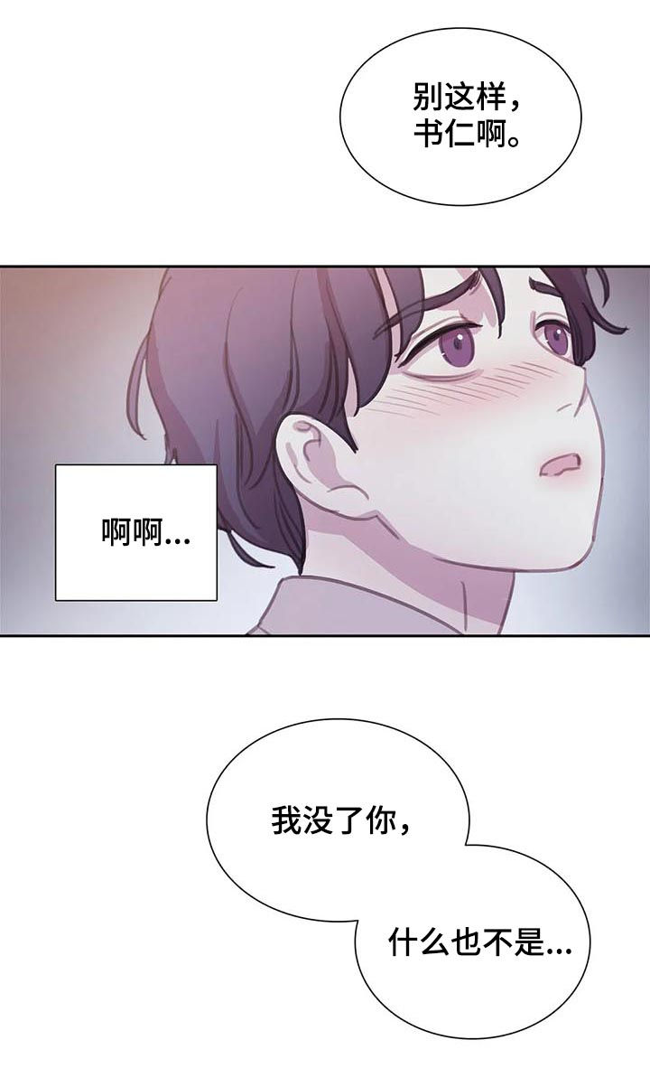 第112话14
