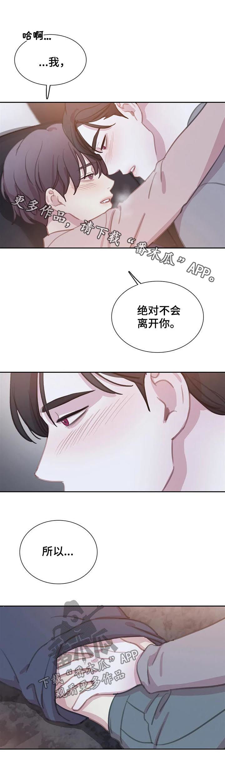 第112话16