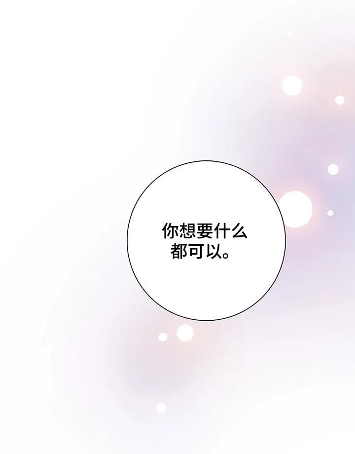 第112话17