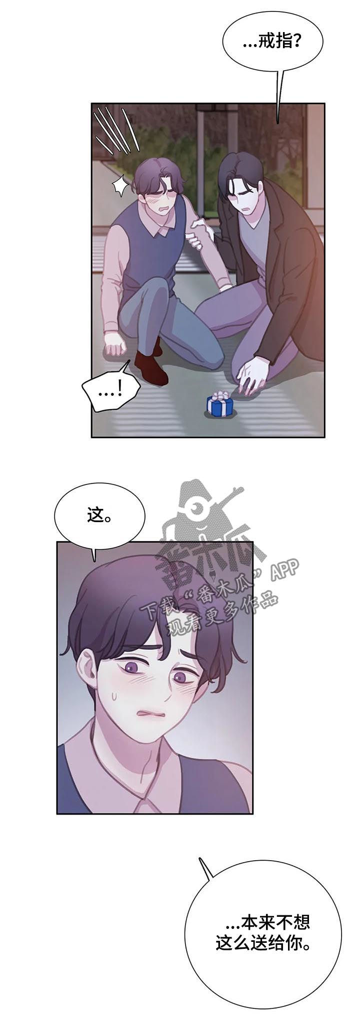 第112话2