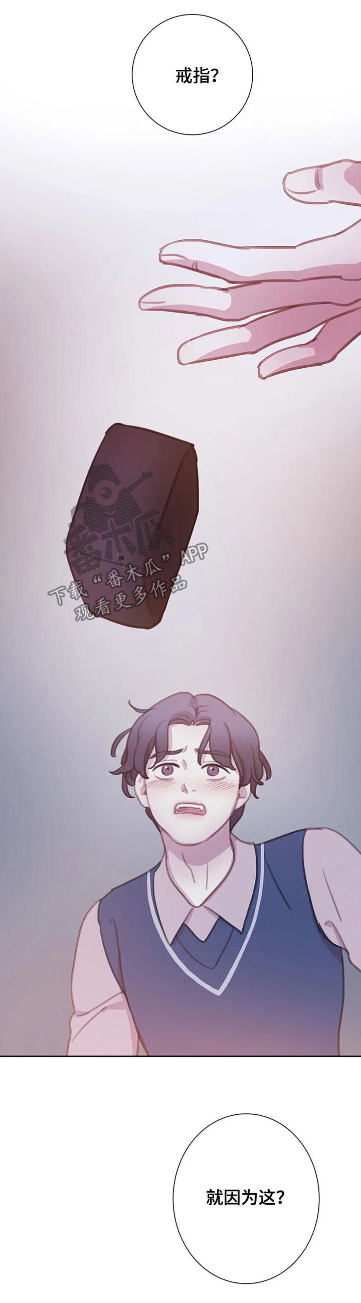 第112话4