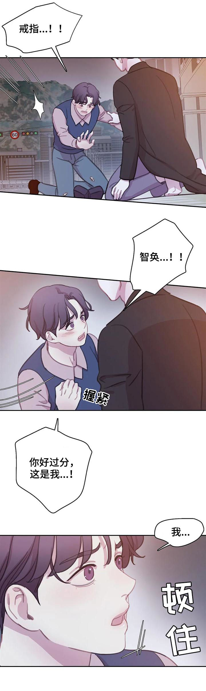 第112话8