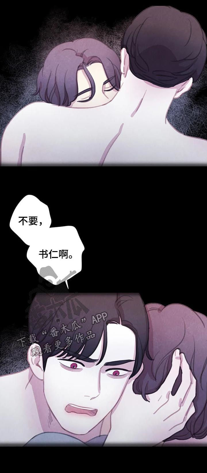 第111话1