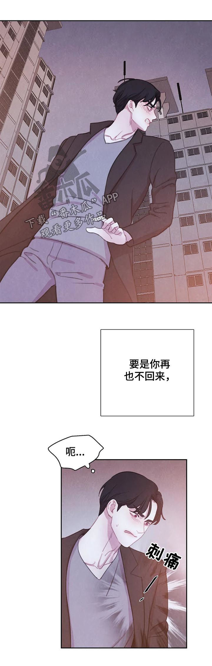 第111话11