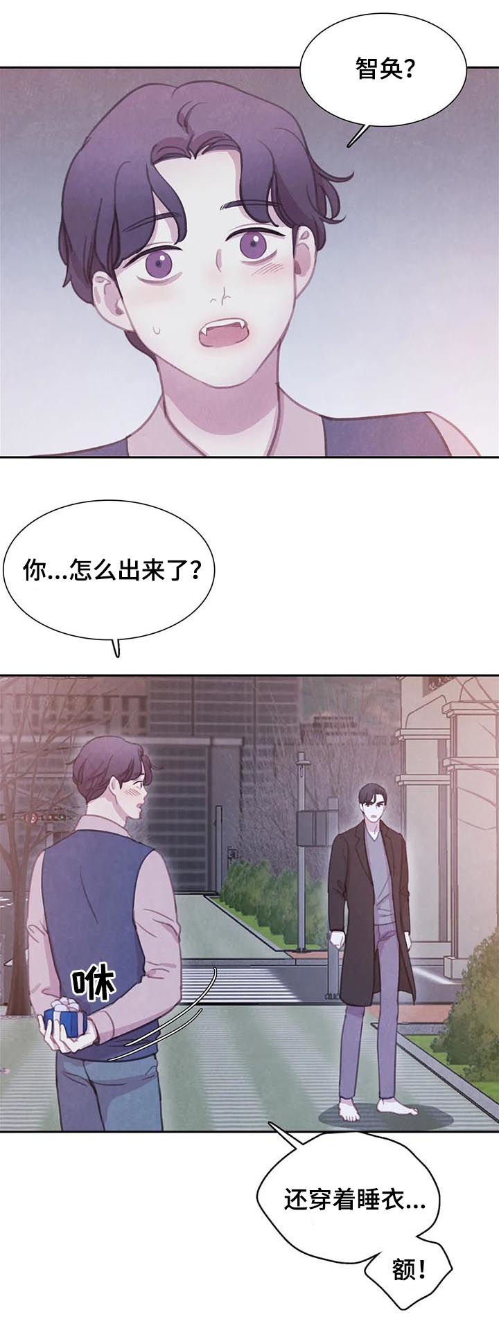 第111话13