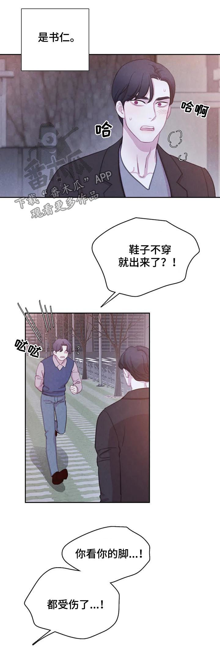 第111话14