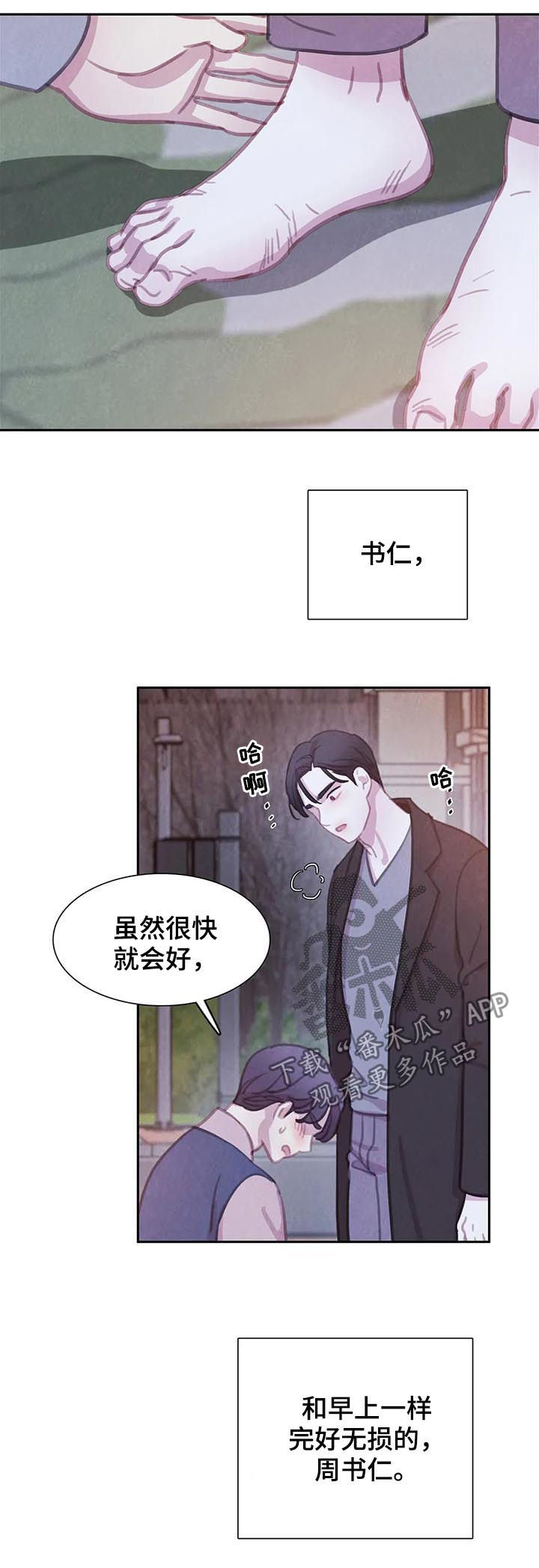 第111话15