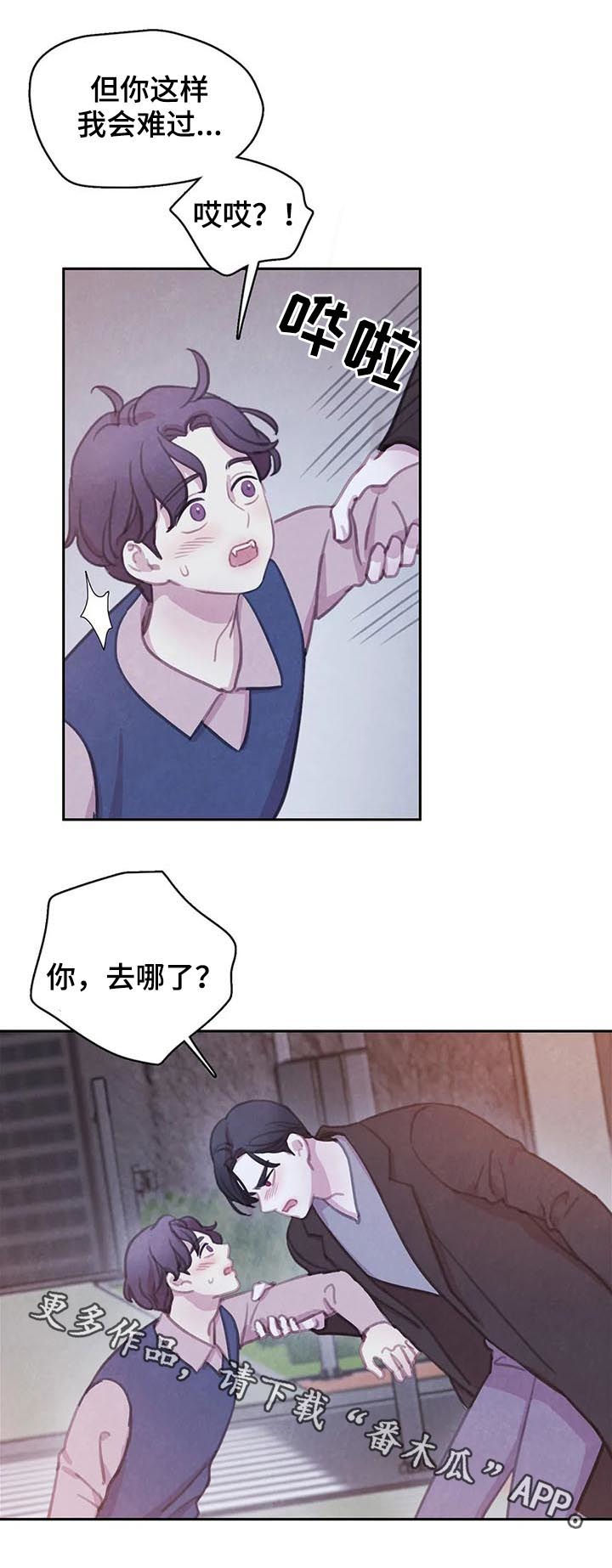 第111话16