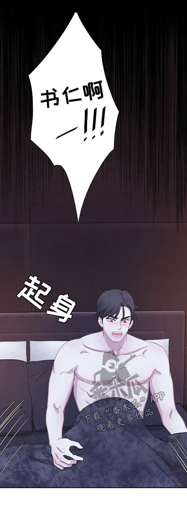 第111话3