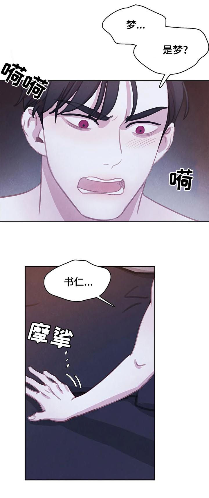 第111话4
