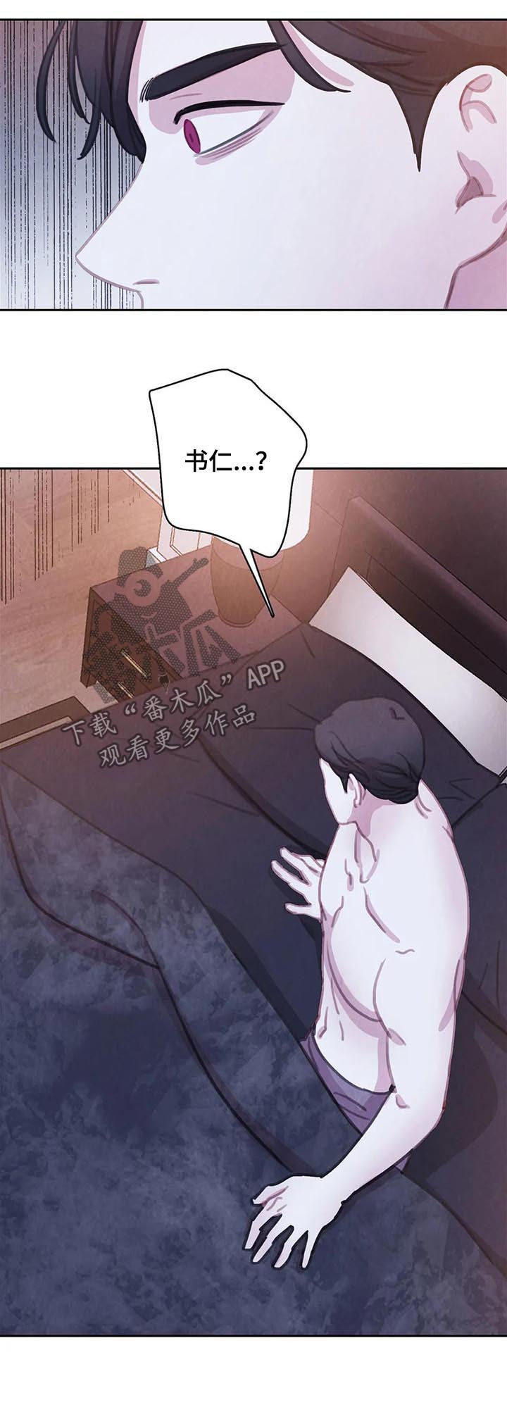 第111话5