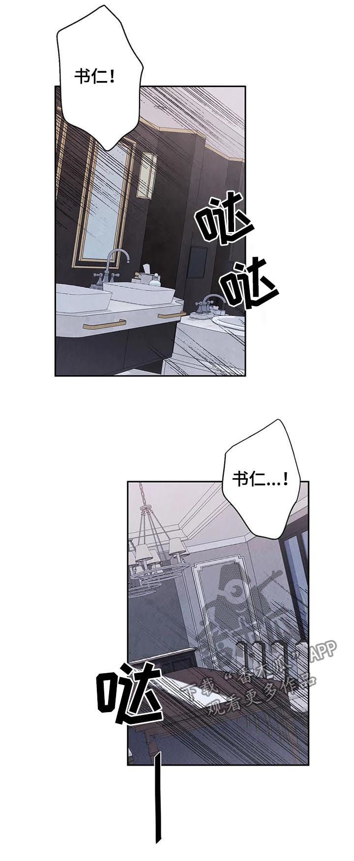 第111话6