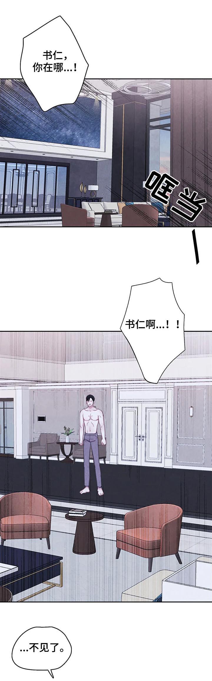 第111话7