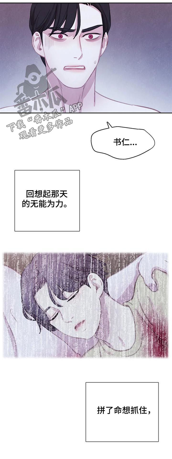 第111话8