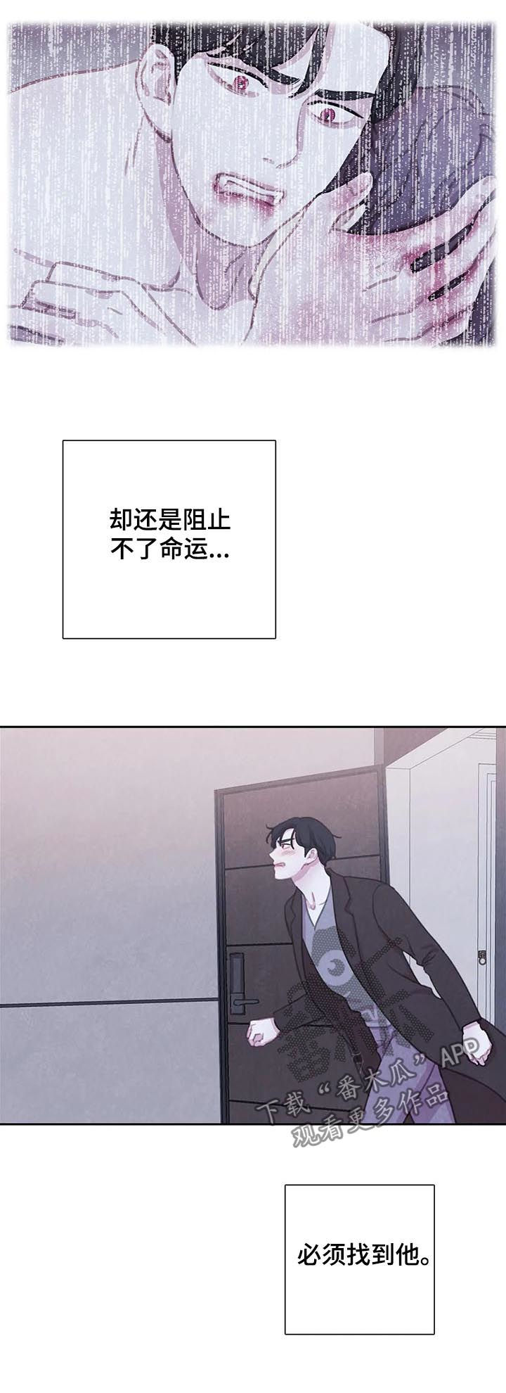 第111话9