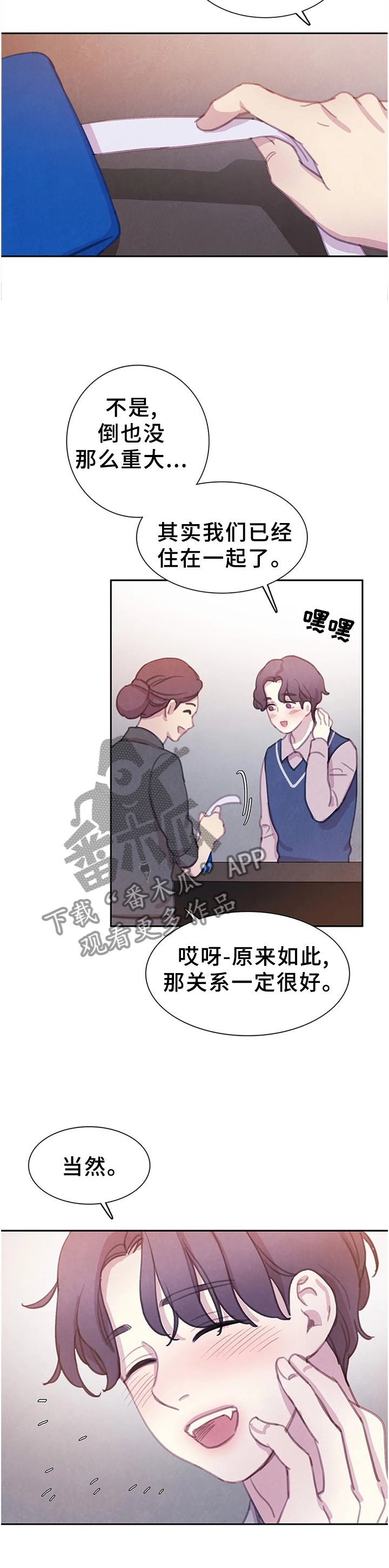 第110话1