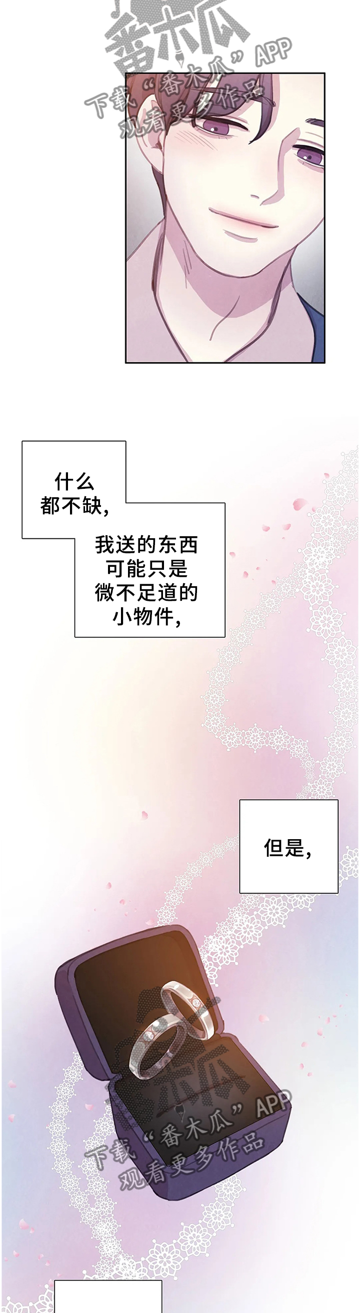 第110话3