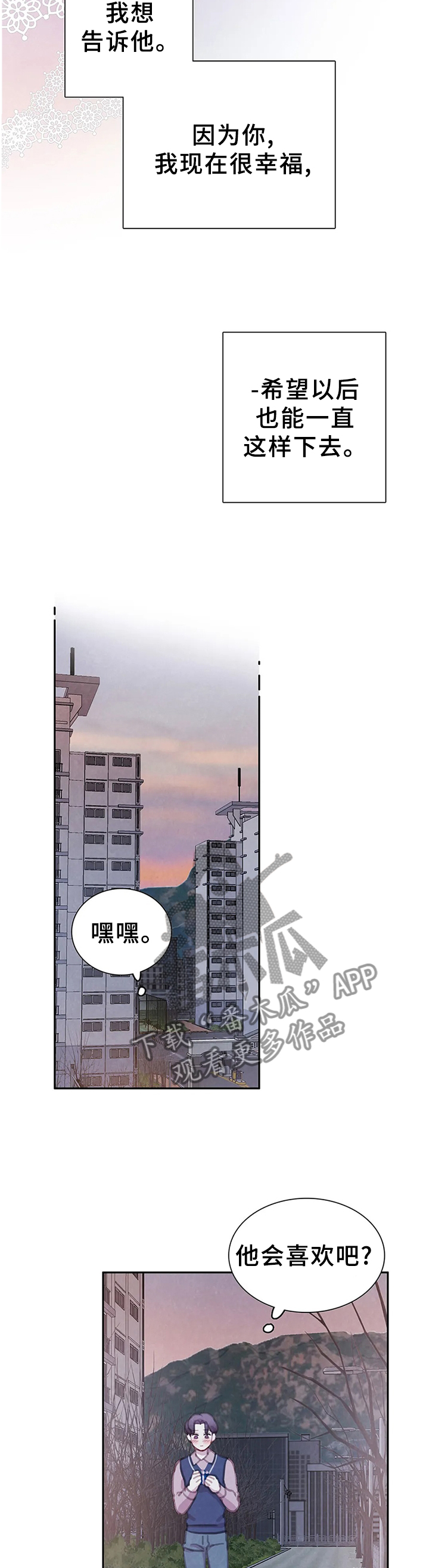 第110话4