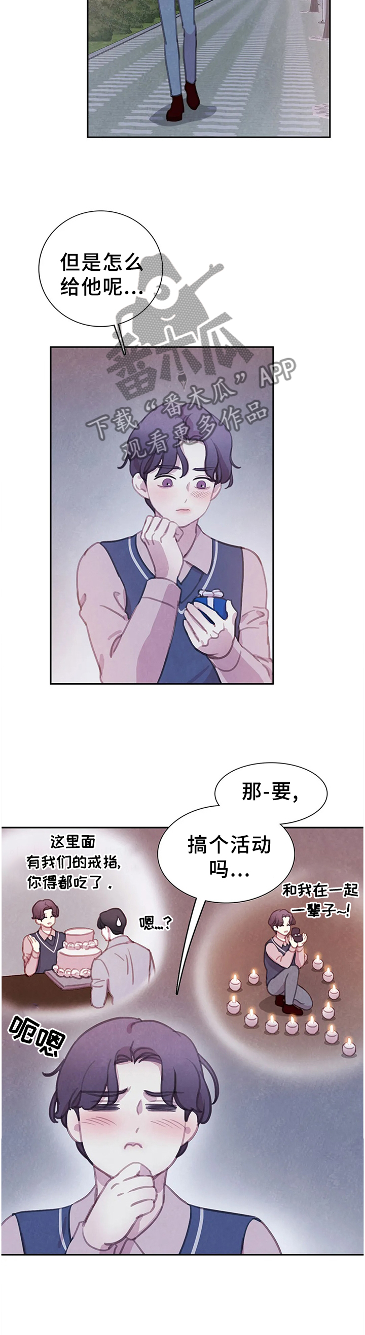 第110话5