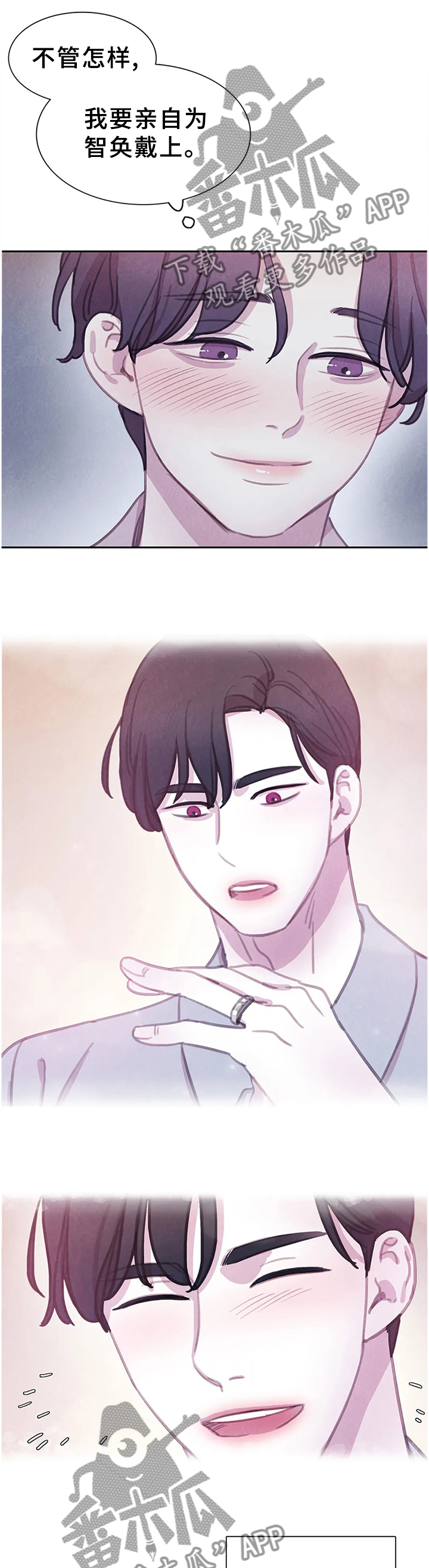 第110话6