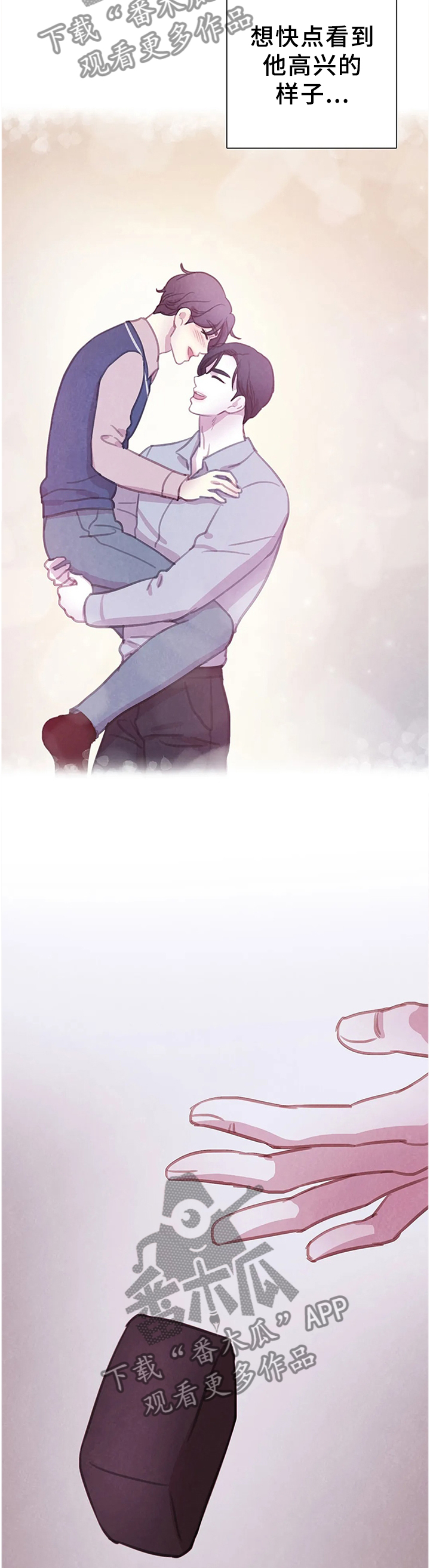 第110话7