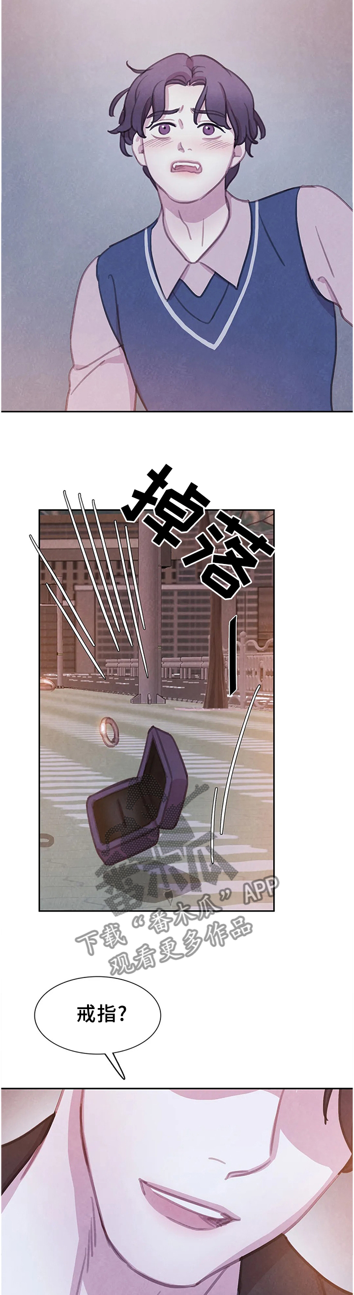 第110话8
