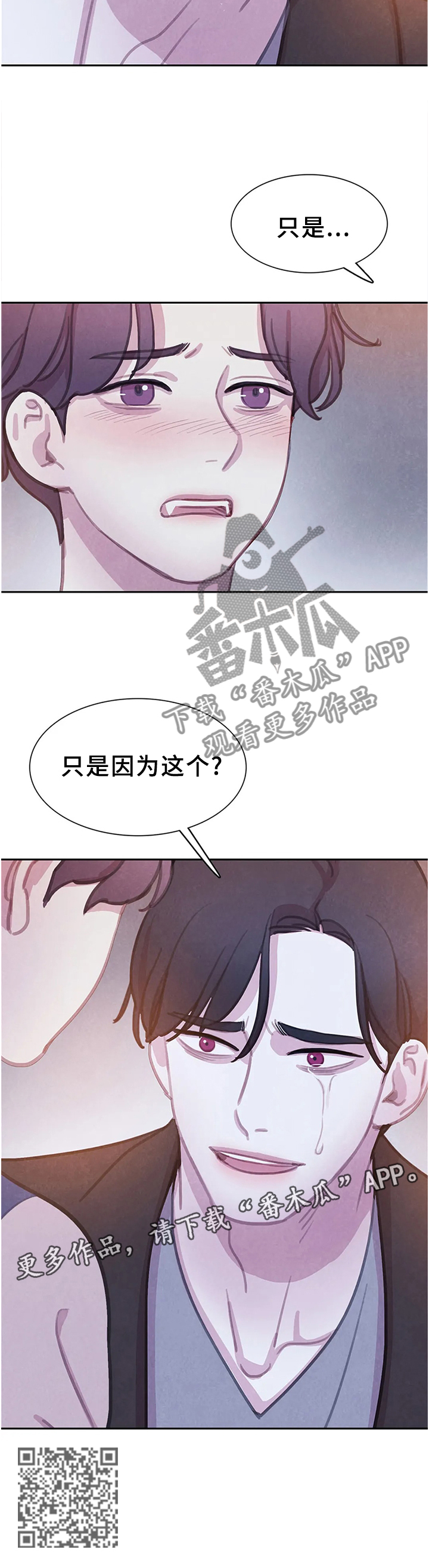 第110话9