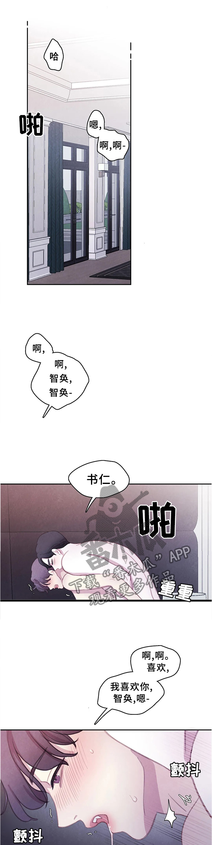 第109话0