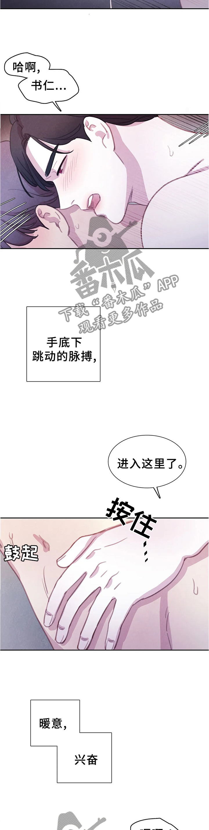 第109话1
