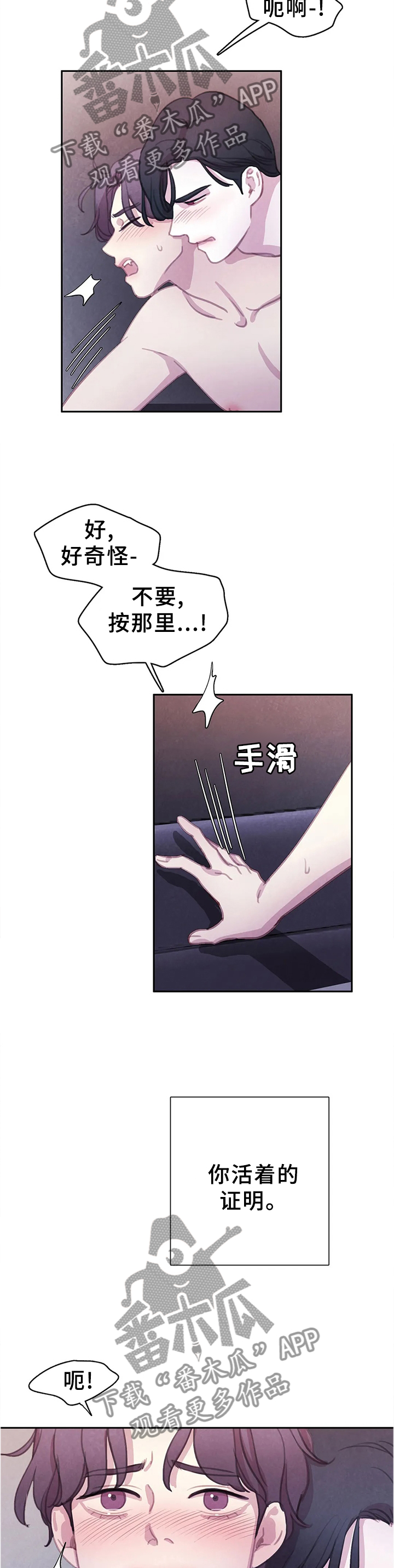 第109话2