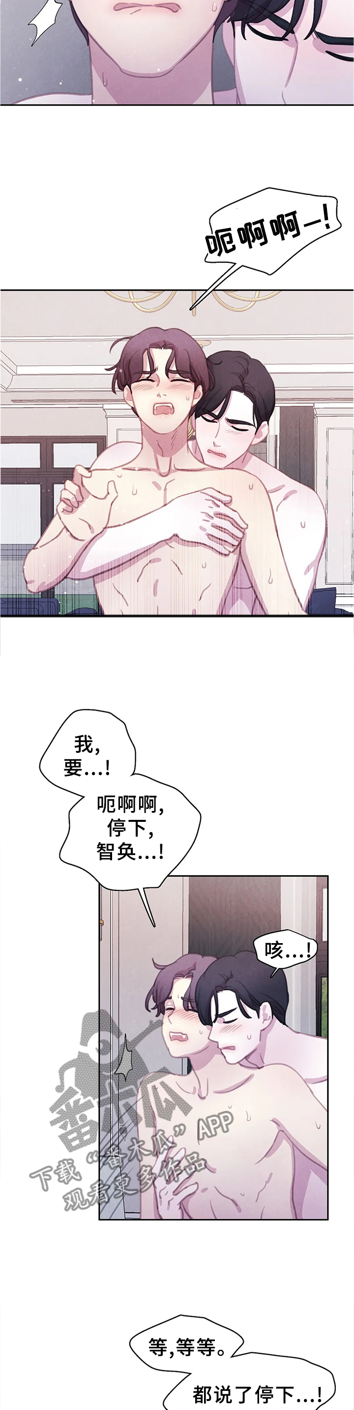 第109话3