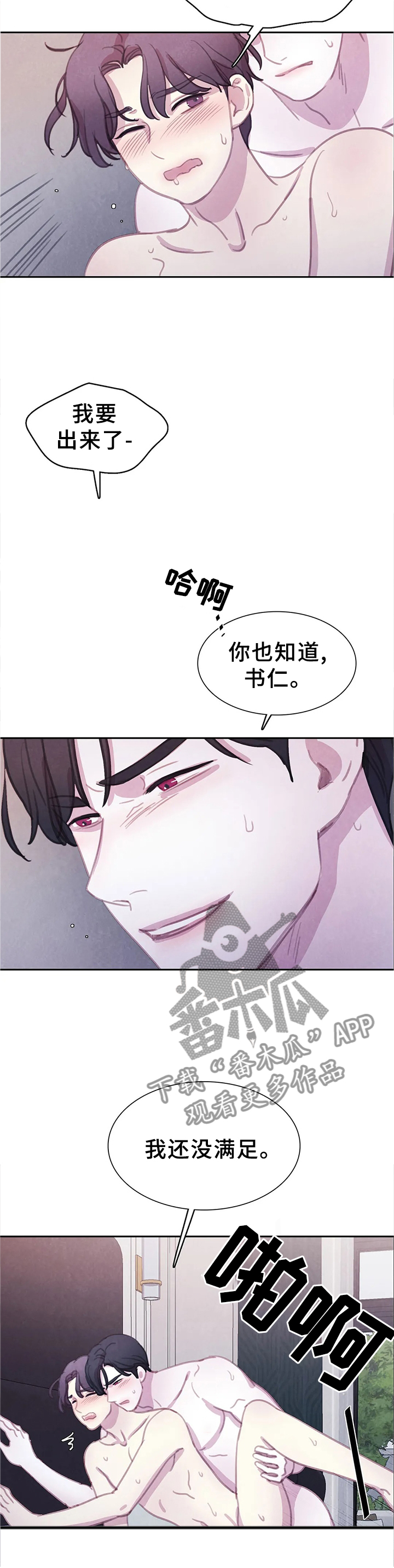 第109话4