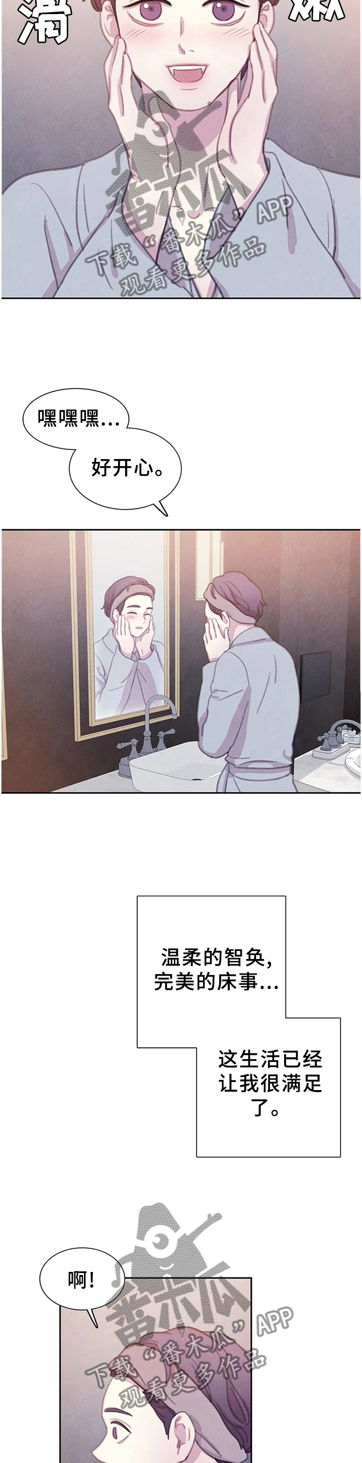 第109话6