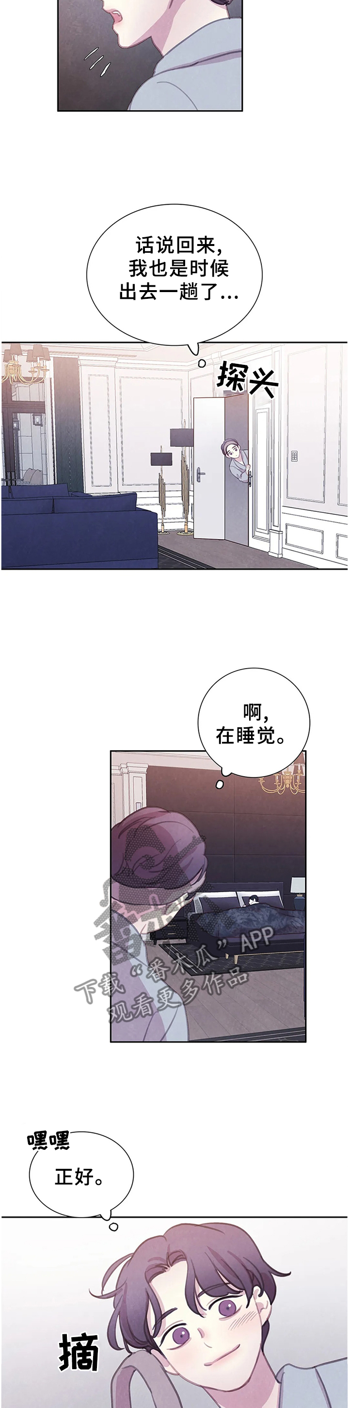 第109话7