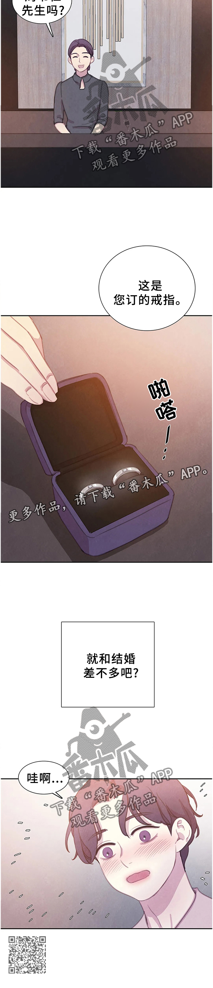第109话9
