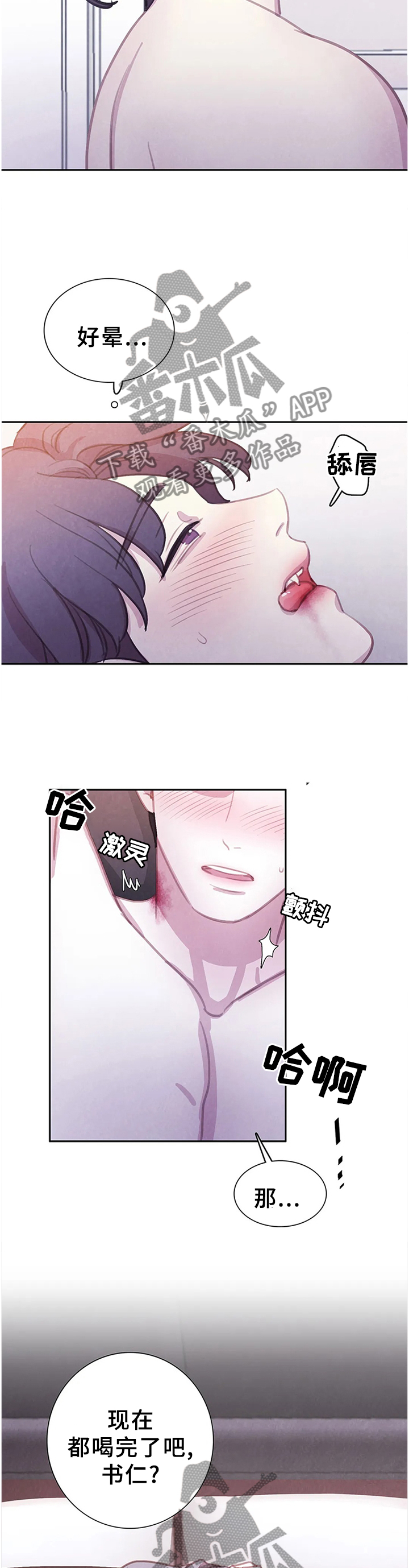 第108话1