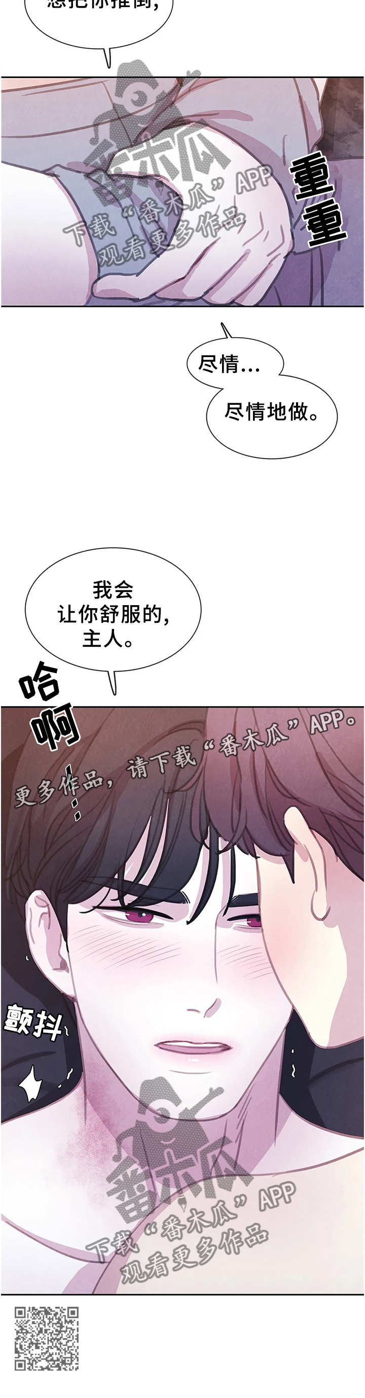 第108话10