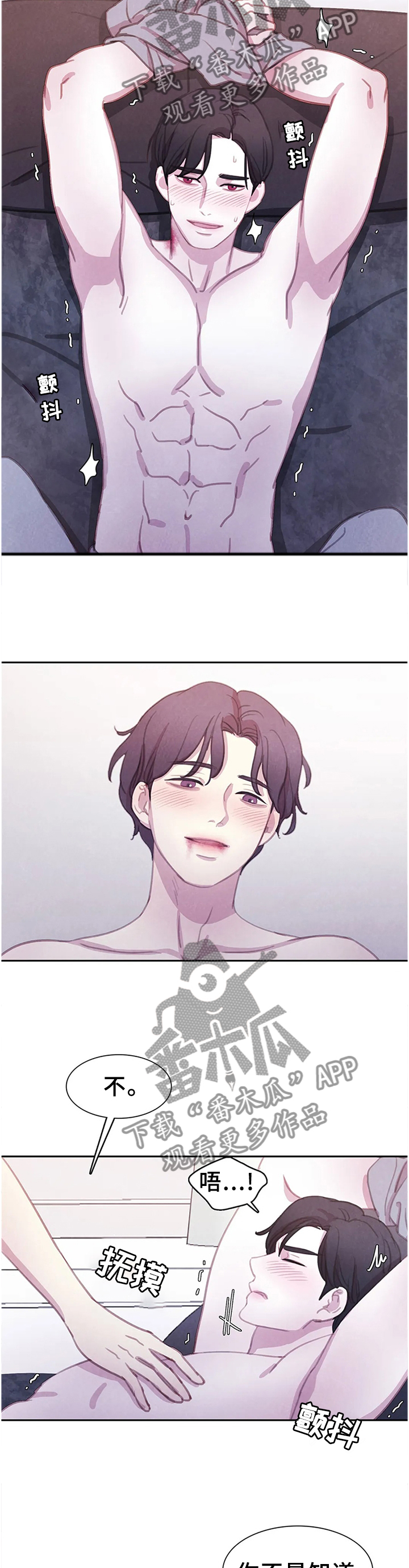 第108话2