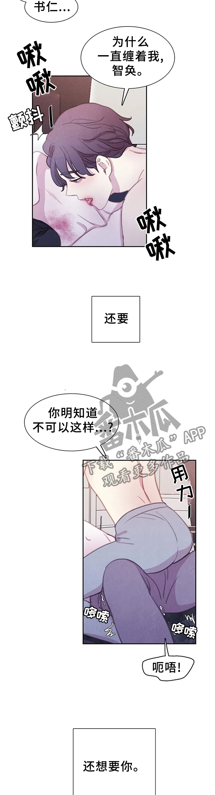 第108话5