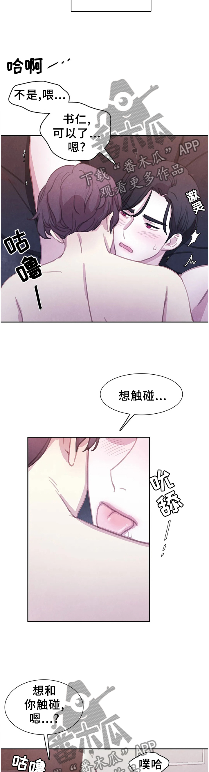 第108话6