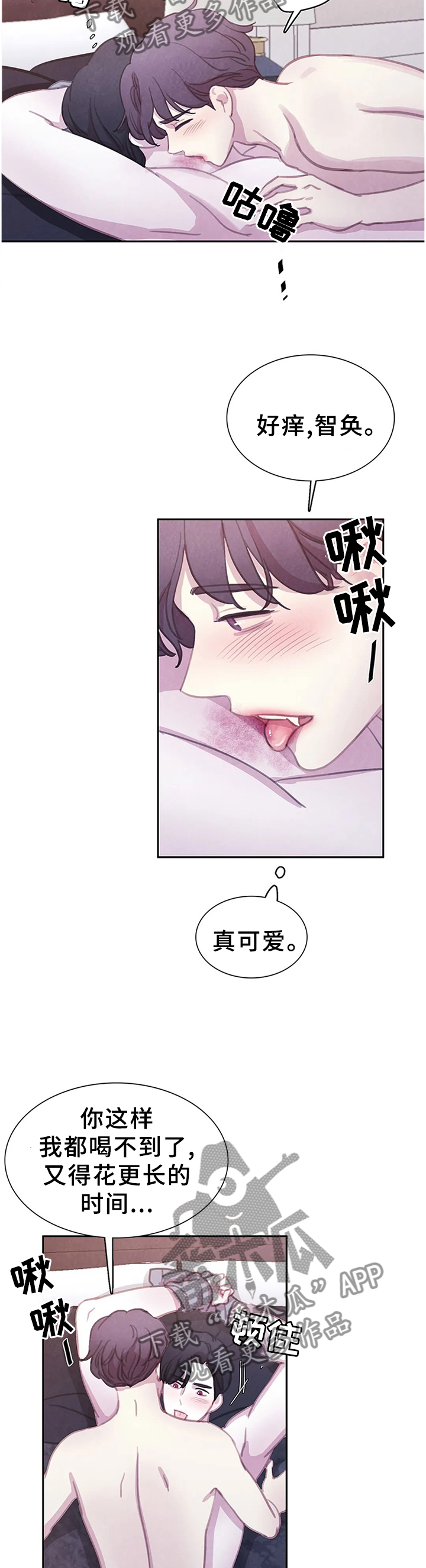 第108话7