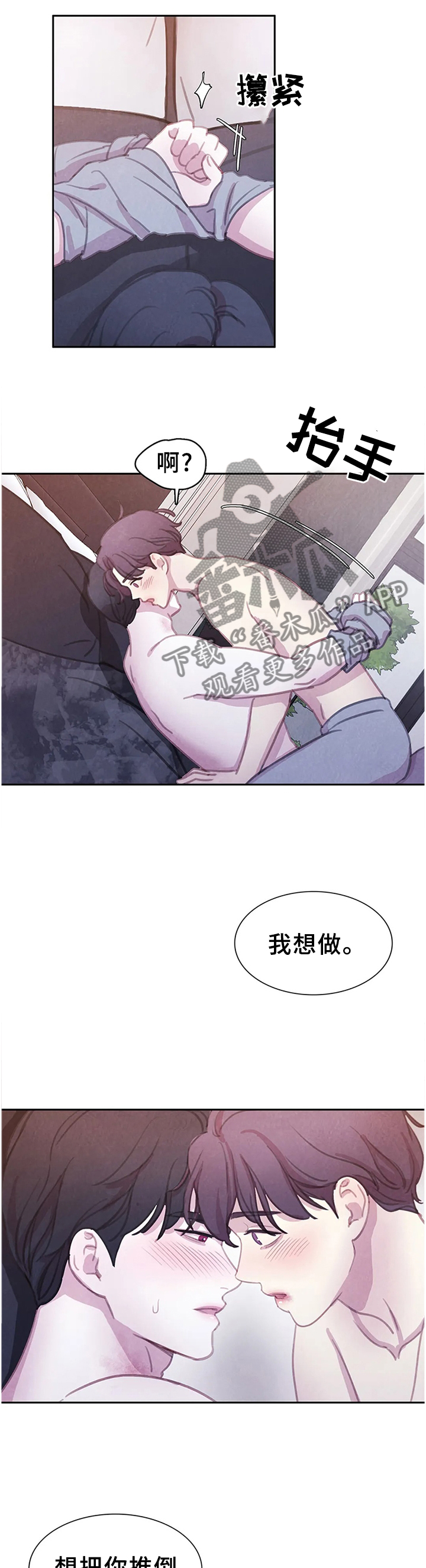 第108话9