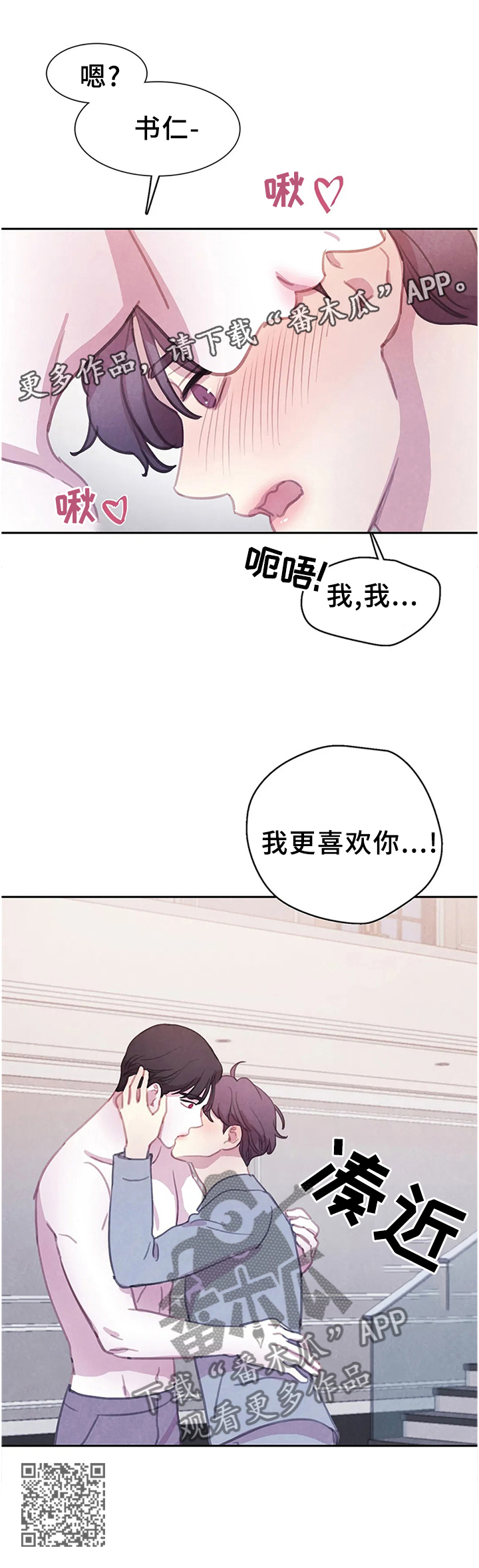 第107话10