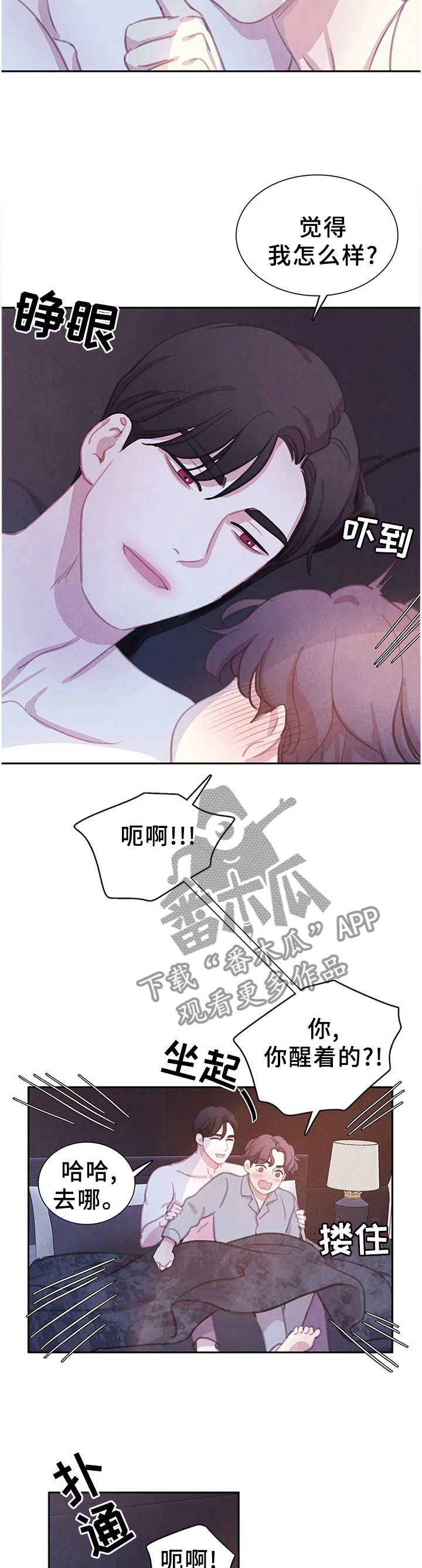 第107话2
