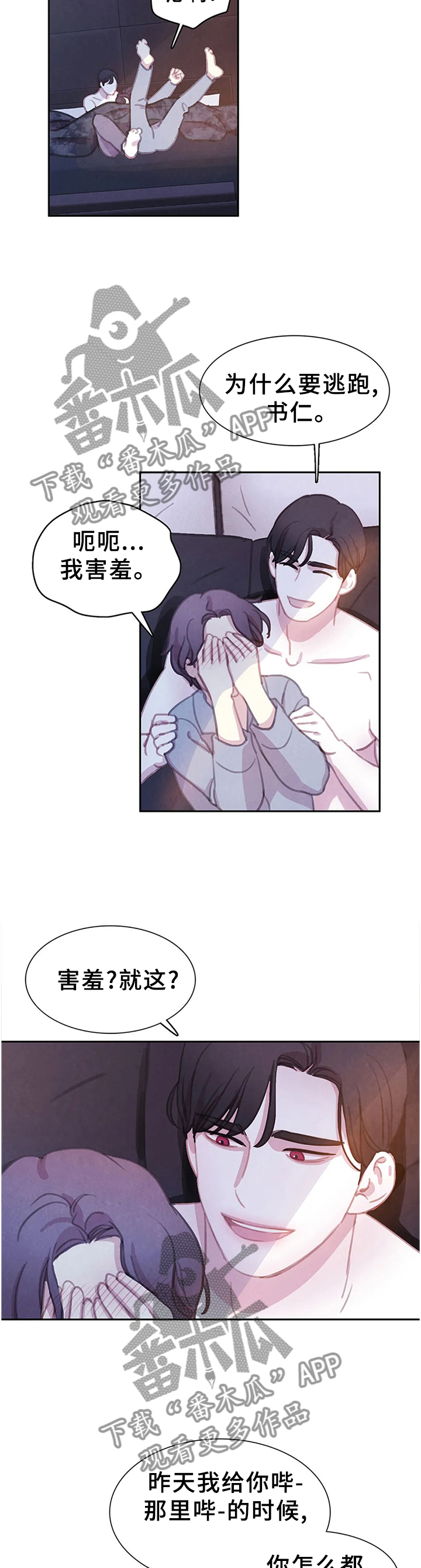 第107话3