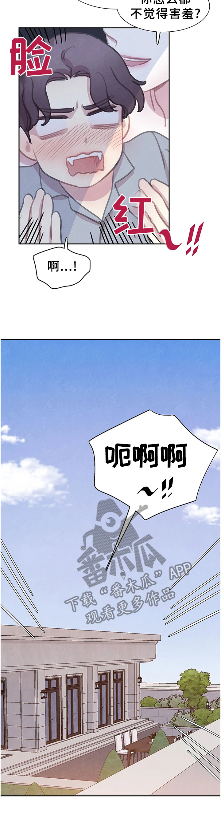 第107话4
