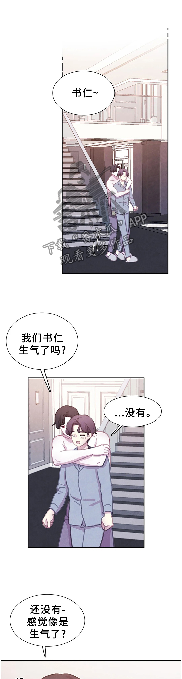 第107话5